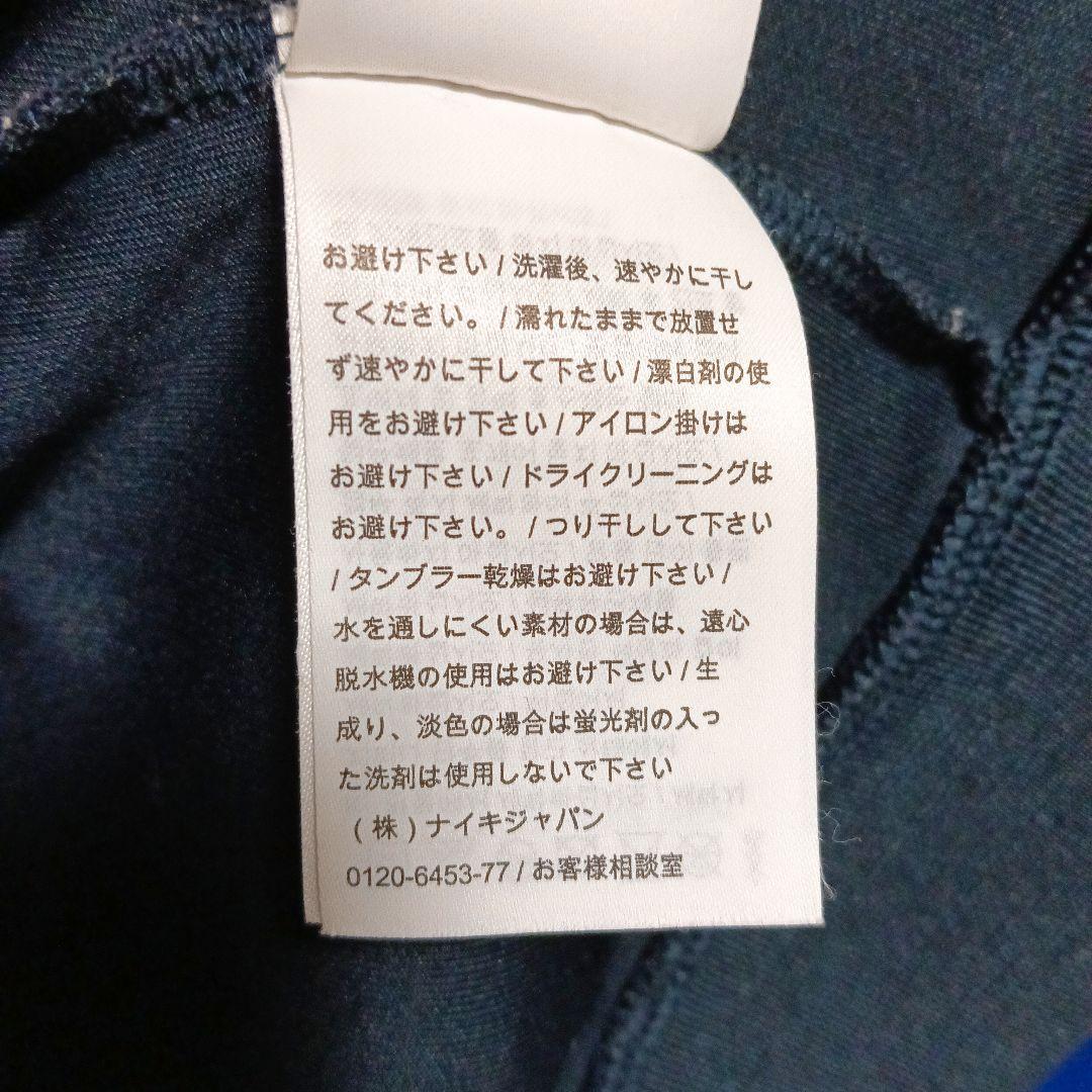美品 NIKE パリサンジェルマン PSG ジャージ ネイビー 2XL