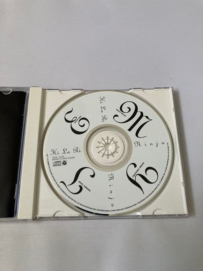 忍者/Hi La Ri