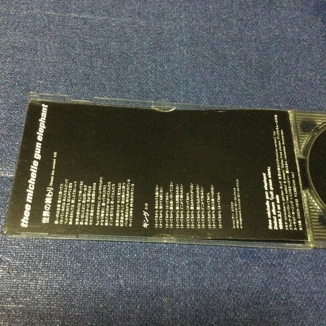 the michelle gun elephant  8センチ8cmシングルCD