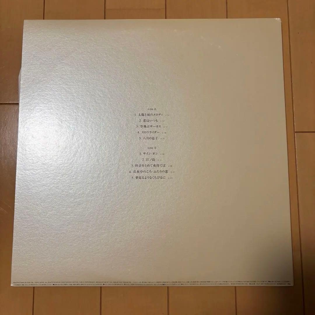 即購入可能♡MUGEN サニーデイ・サービス アナログレコード
