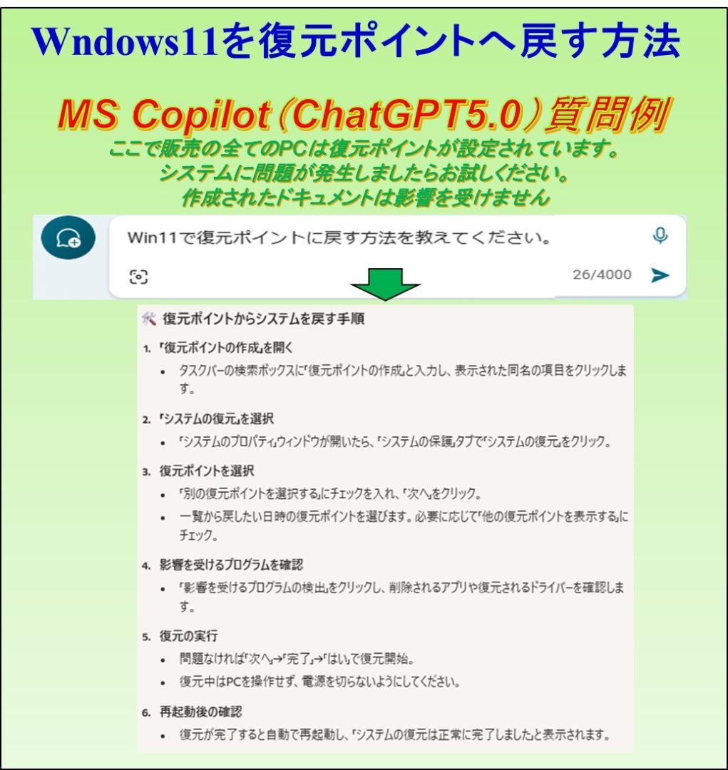 驚速【整備済み品】M2 SSD512G 9世代 M16G Win11Offi21