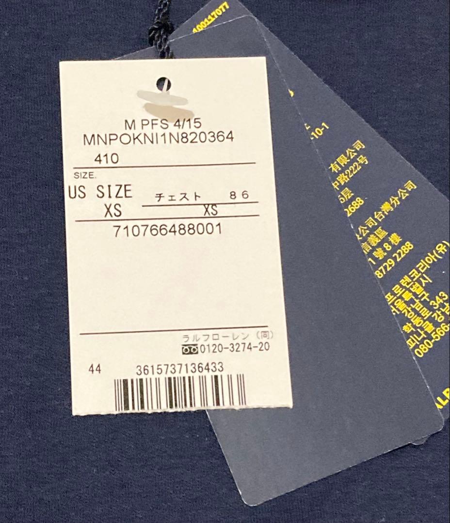 【新品】POLO ラルフローレン 半袖ポロシャツ　ネイビー US SIZE XS