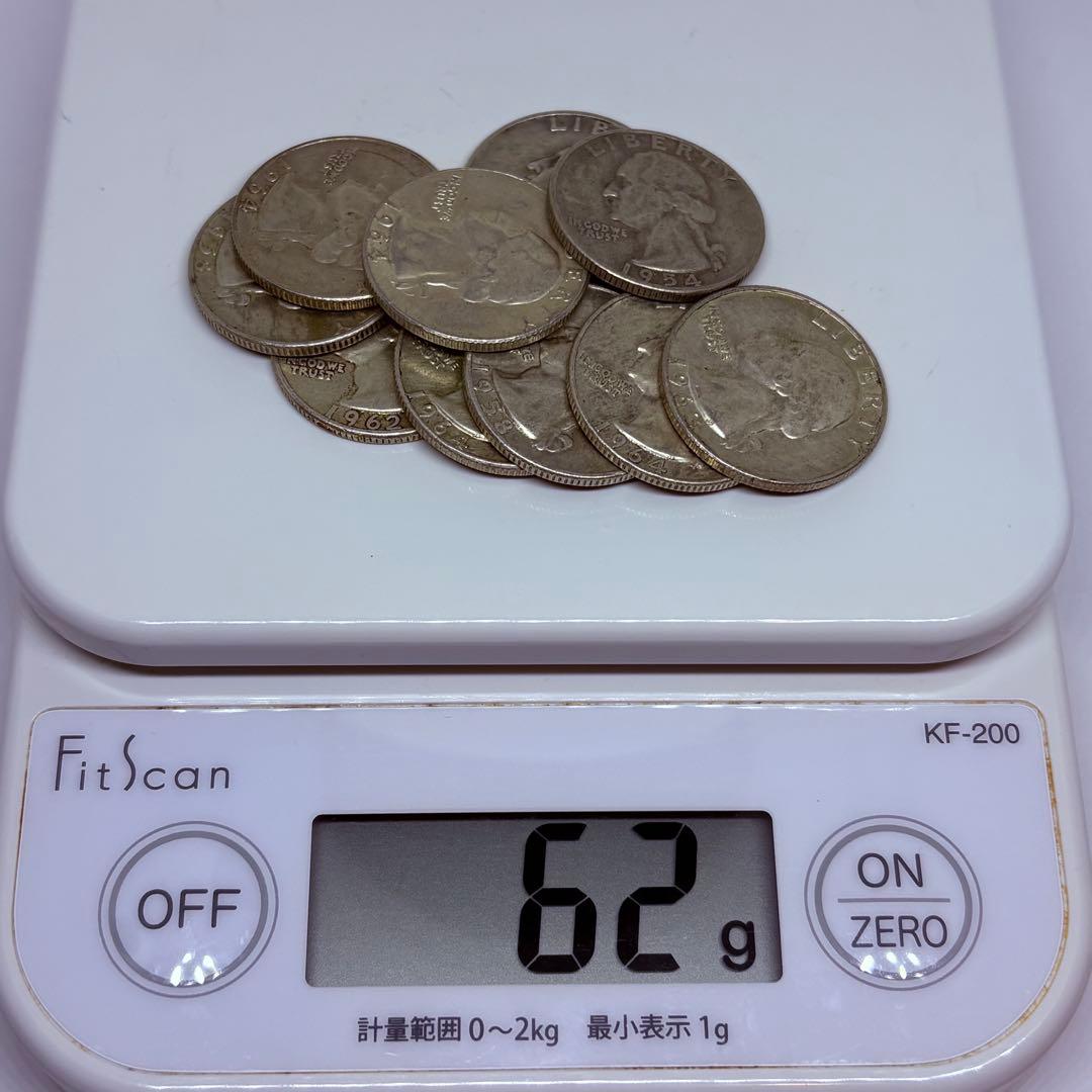 銀貨 SV900 25セント 1964年以前 10枚 約62gワシントン