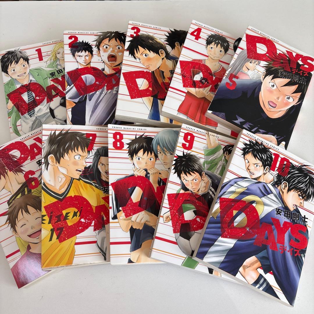 漫画　DAYS 安田剛士　全42巻セット