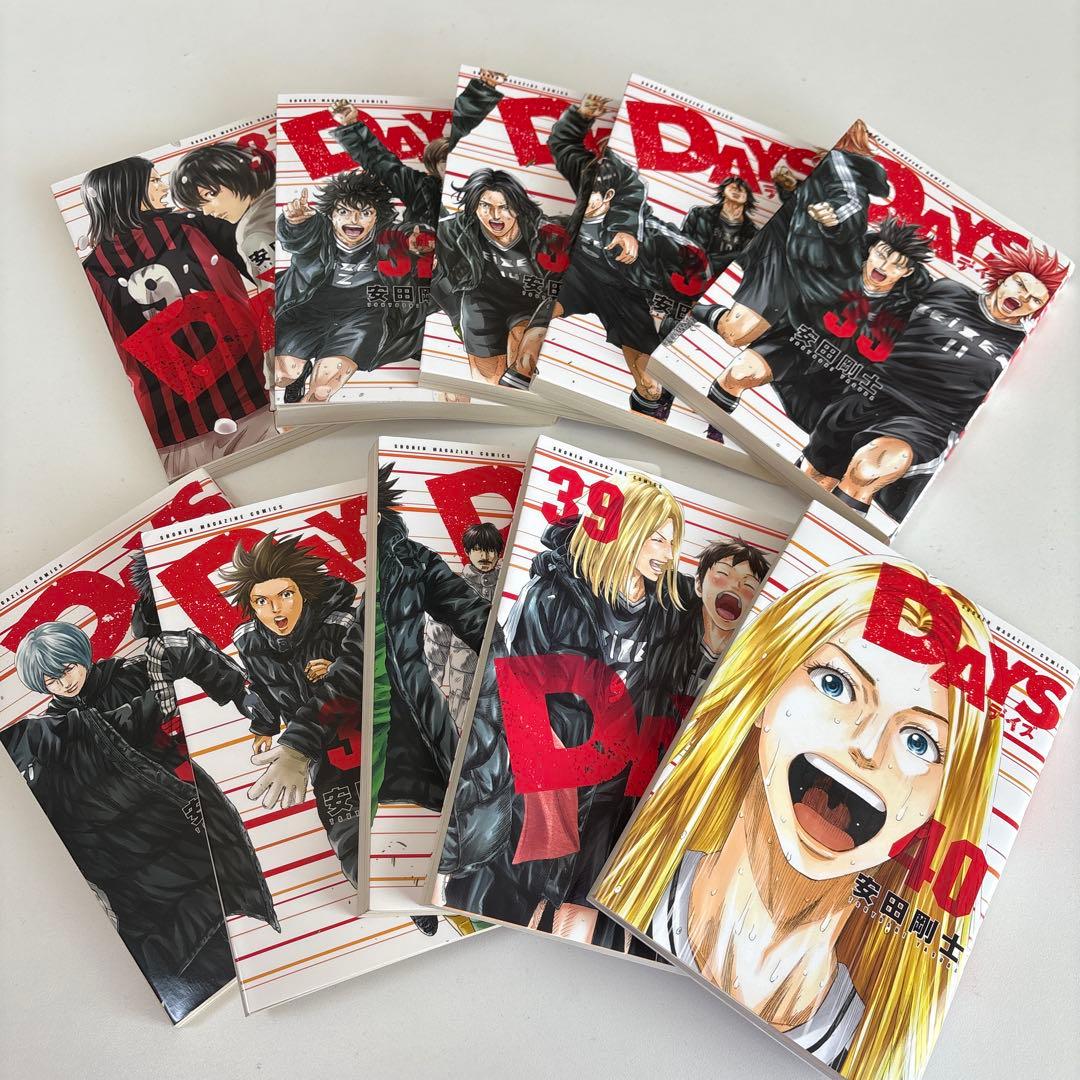 漫画　DAYS 安田剛士　全42巻セット