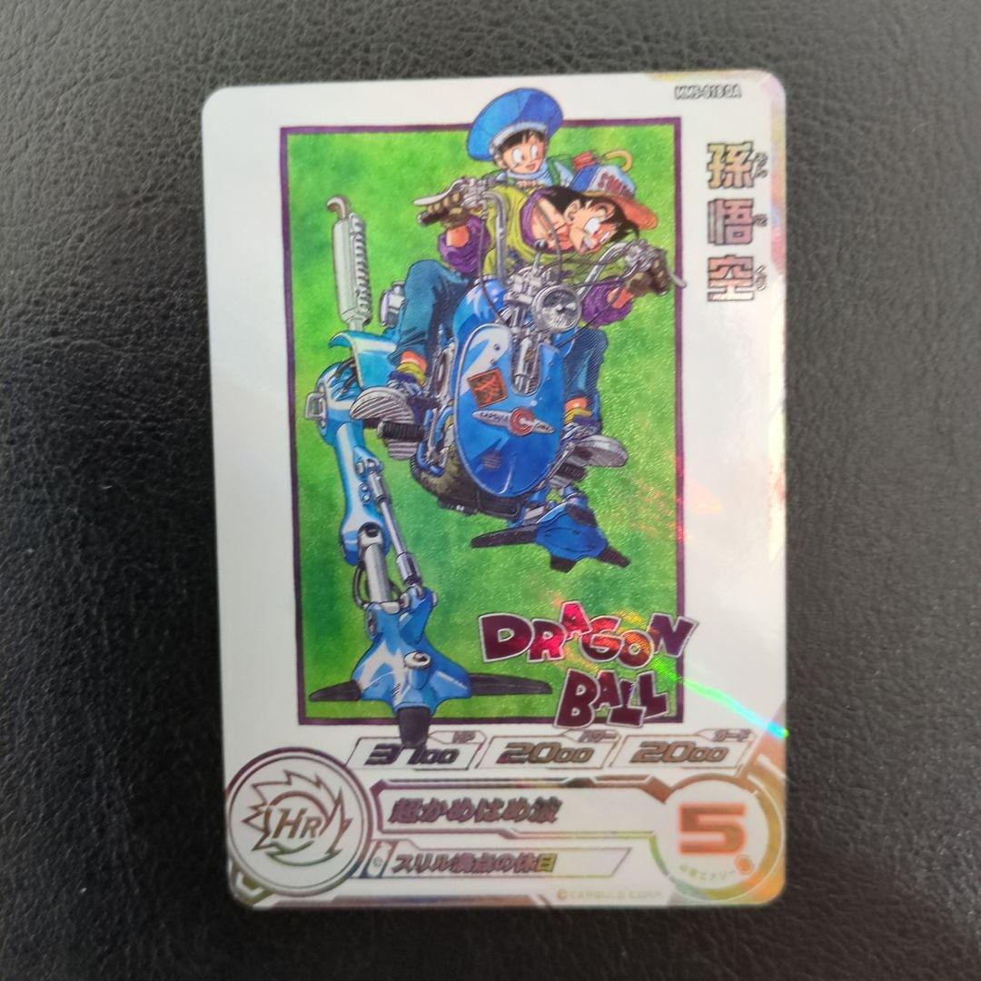 ドラゴンボールヒーローズ　引退品　まとめ売り
