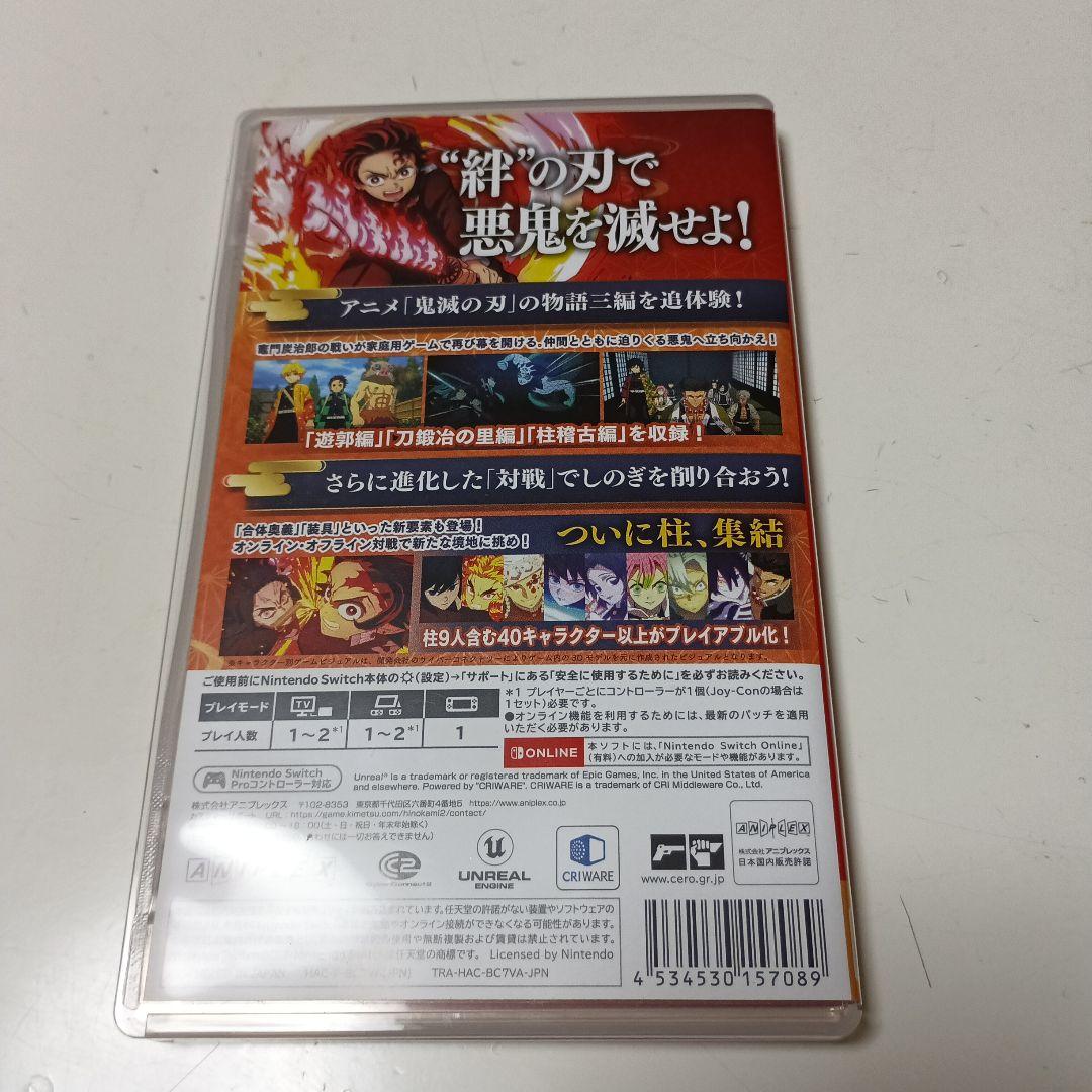 鬼滅の刃 ヒノカミ血風譚 2 Switch 通常版　オマケ付き