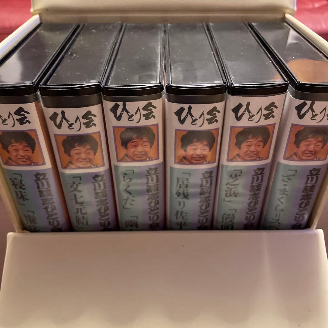 立川談志 ひとり会落語CD全集～第四期 （11枚組※内8枚未開封）＋おまけVHS