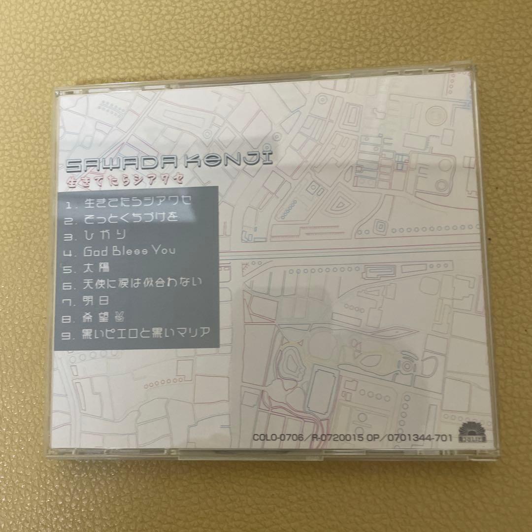 沢田研二CD他