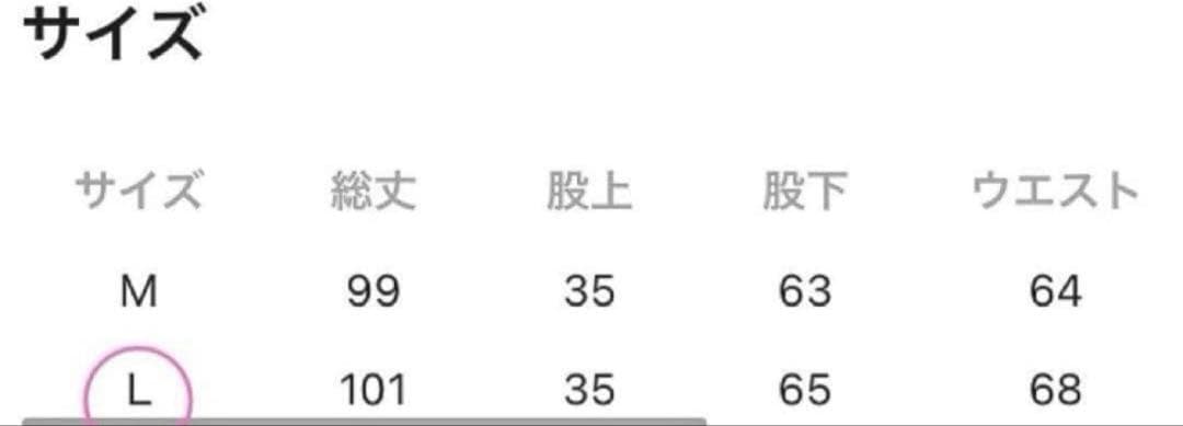 ニコアンド デニムパッチワークパンツ ネイビー Lサイズ