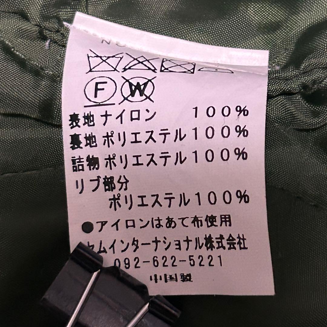 ROTHCO ロスコ CWU-45P フライトジャケット　セージ L