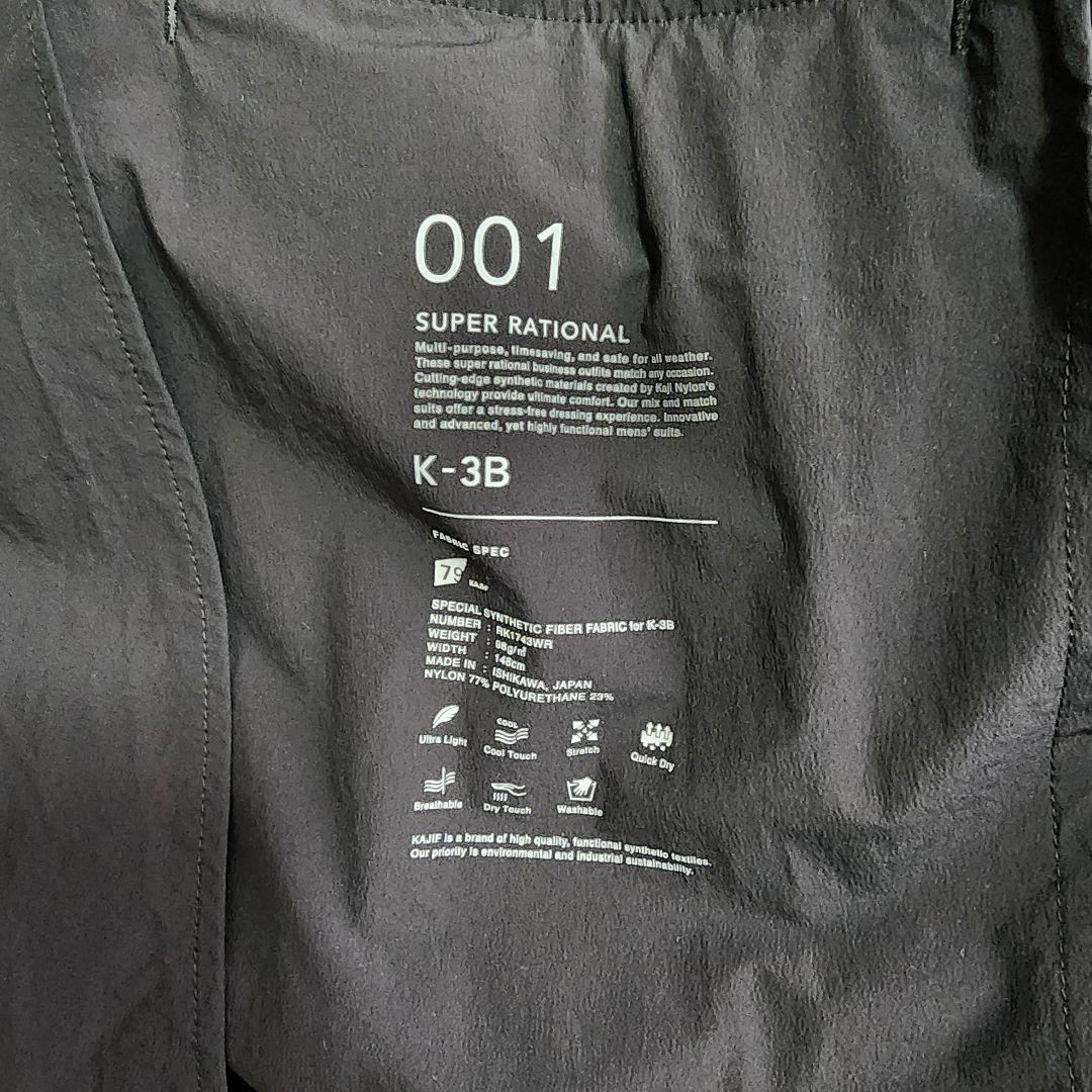 K-3B 4WAY ストレッチ ハイパフォーマンス シングル ジャケット
