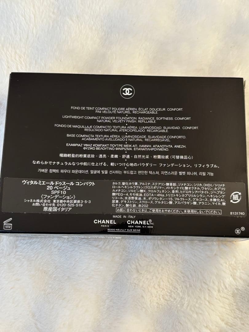 CHANEL VITALUMIÈRE COMPACT