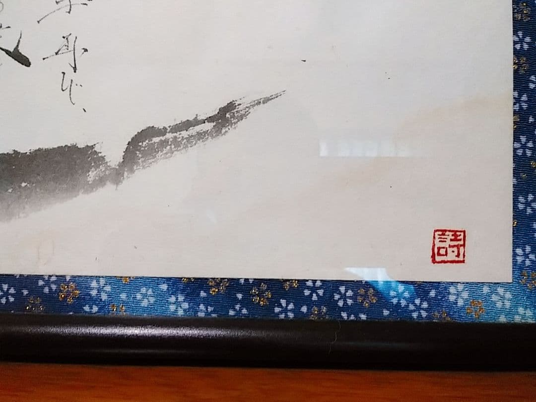 額装詩「夏」