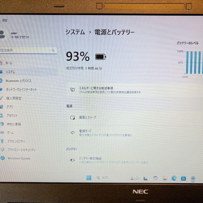 NECノートパソコン Windows11 第4世代i3 オフィス付 HN172