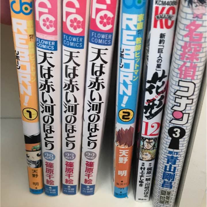 漫画 多種類