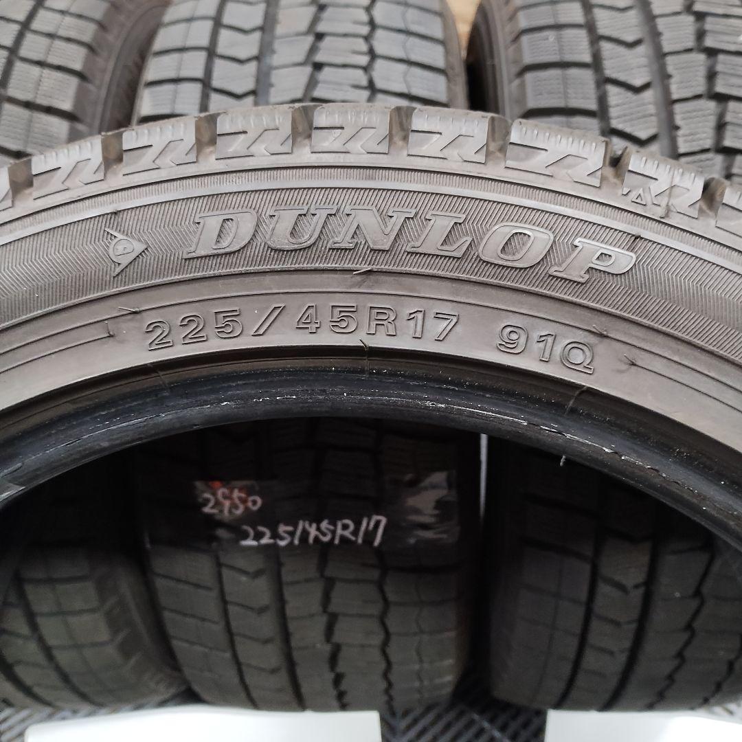ダンロップ　ＷＭ０２ 225/45R17 ４本　中古スタッドレス
