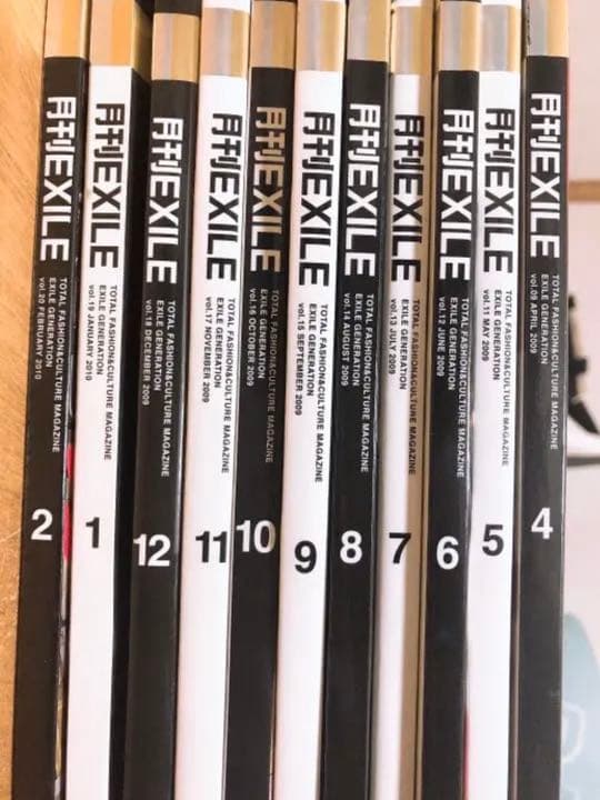 月刊EXILE 月刊エグザイル　EXILE 雑誌