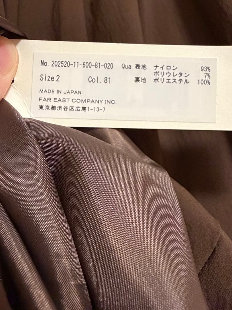 最終値下げ アルアバイル 新品未使用 バイヤス切替ギャザースカート