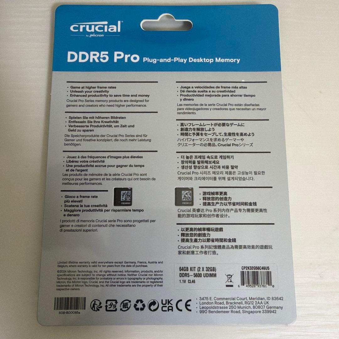 【新品】crucial DDR5 5600 64GB (2x32GB)