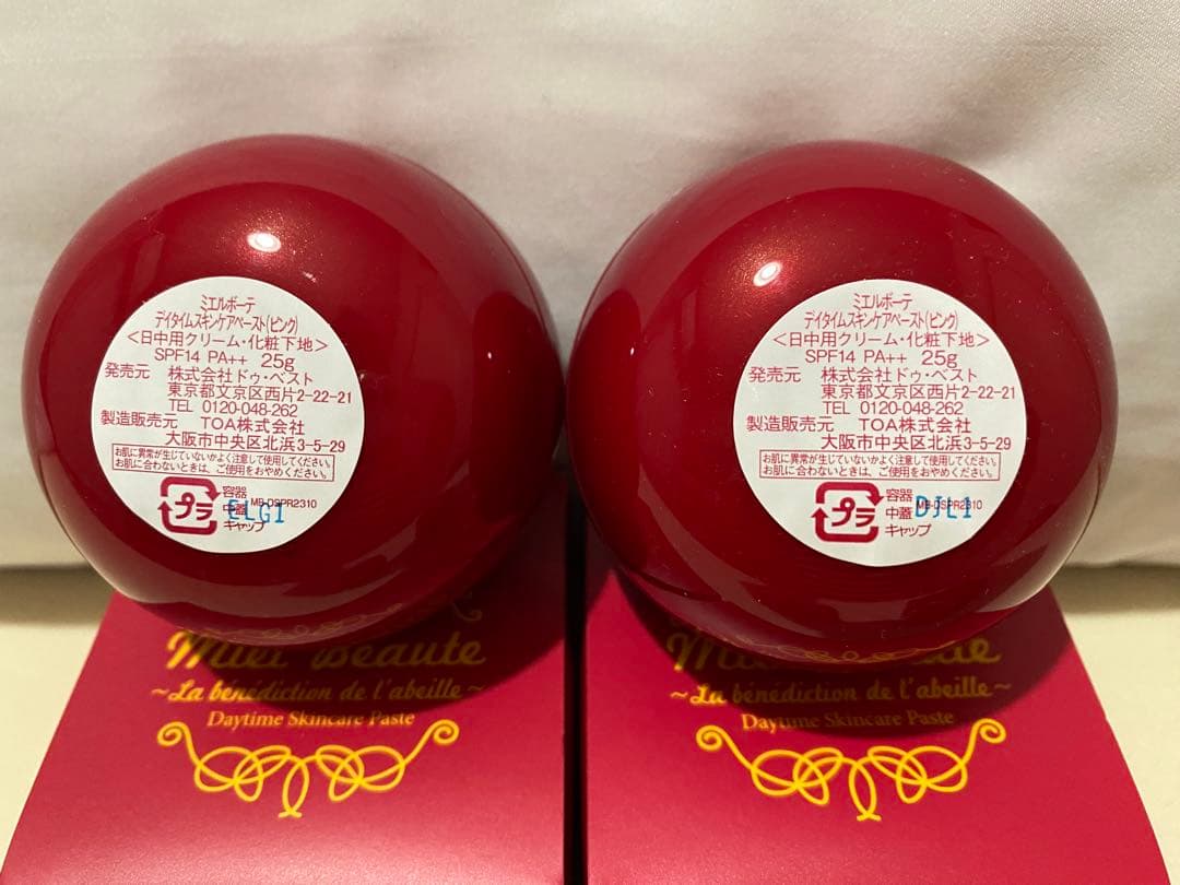 Miel Beaute デイタイムスキンケアペースト 化粧下地 3点セット