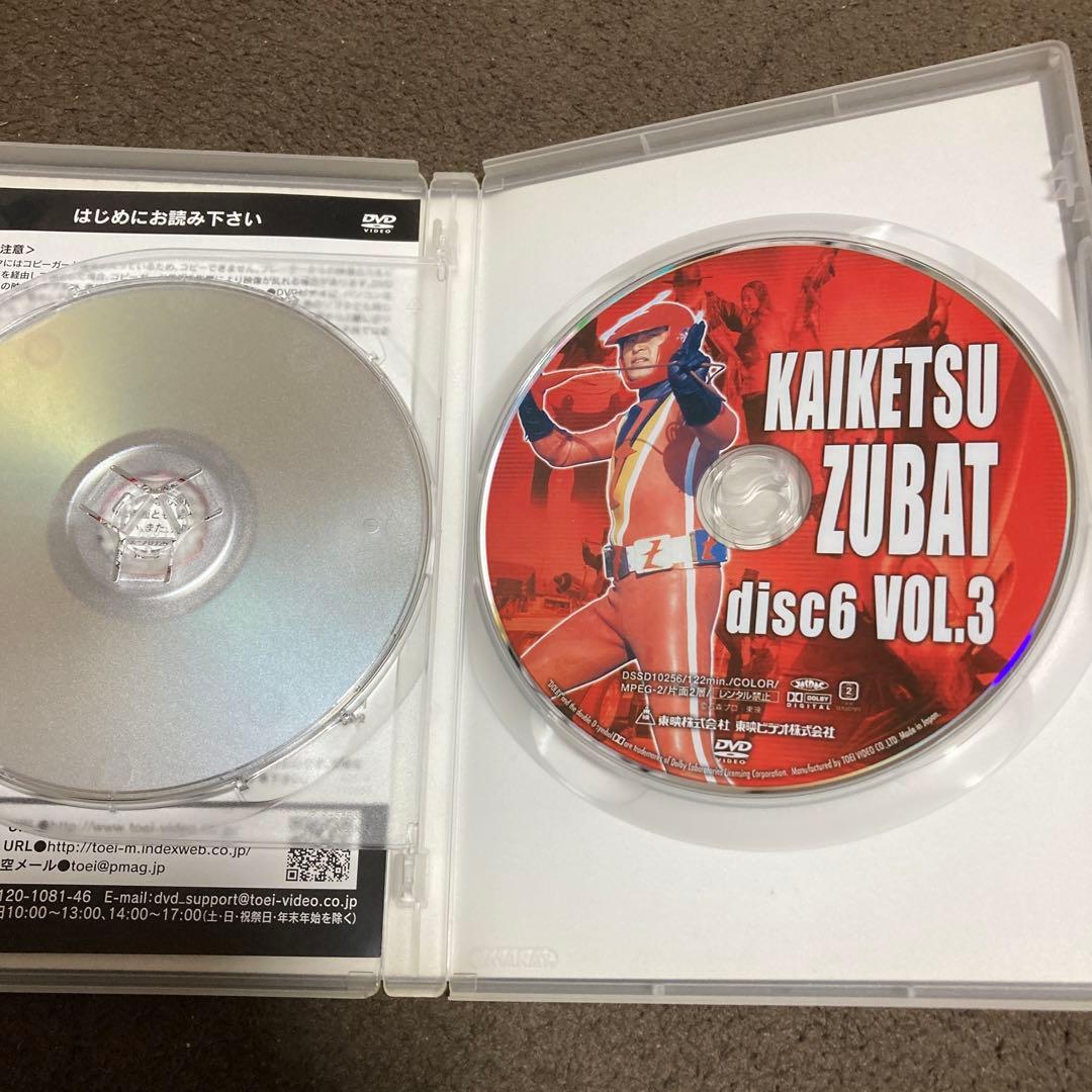 快傑ズバット VOL.1 .2.3 DVD全話セット