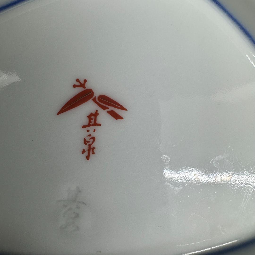 賞美堂　其泉　姫皿　お姫さま 絵皿 二枚