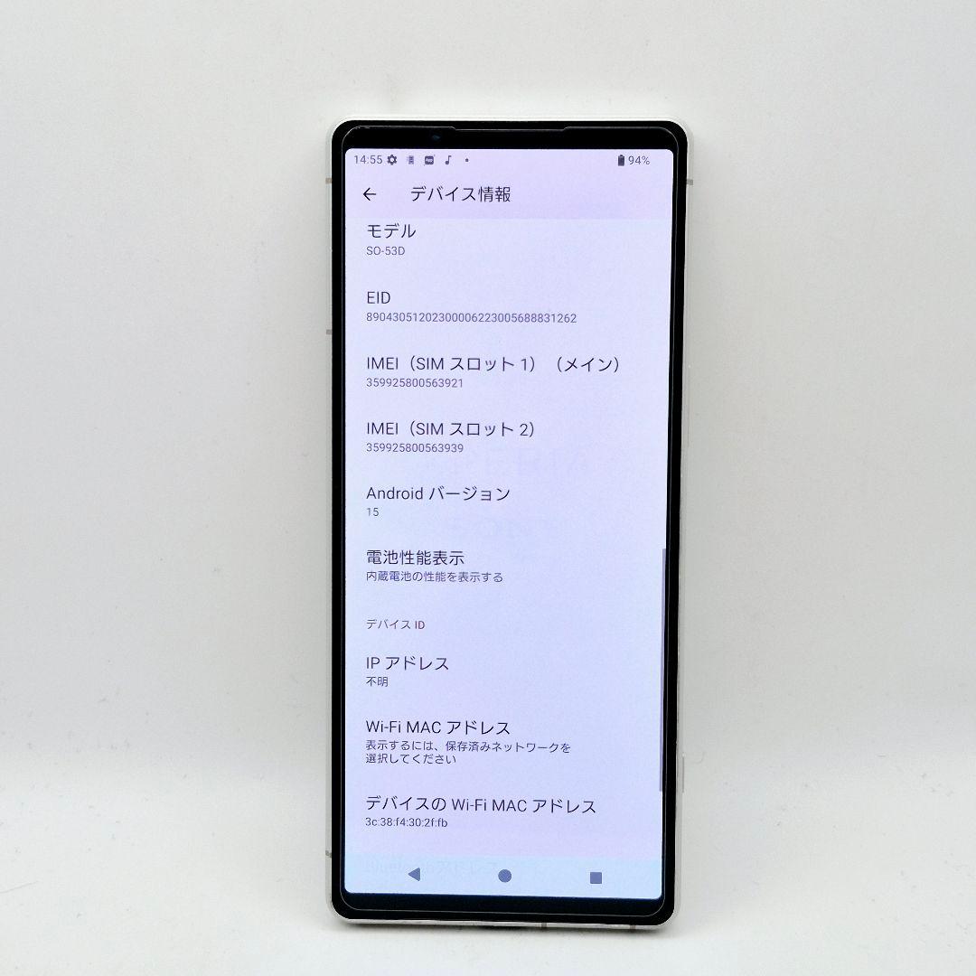 [J78] Xperia 5 V docomo版 SIMフリー