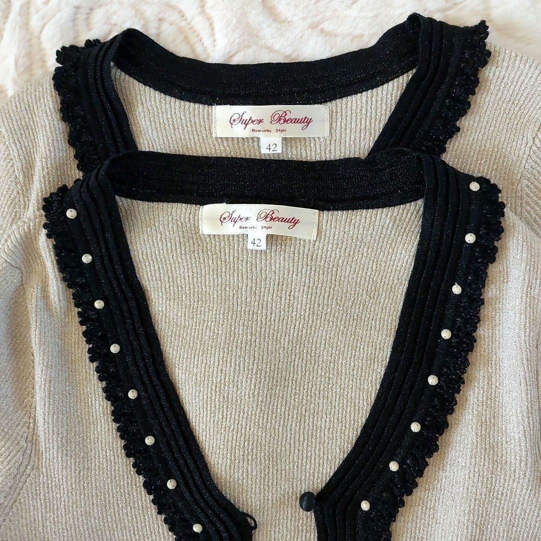 ❣️美品❣️刺繍入りラメニットアンサンブル