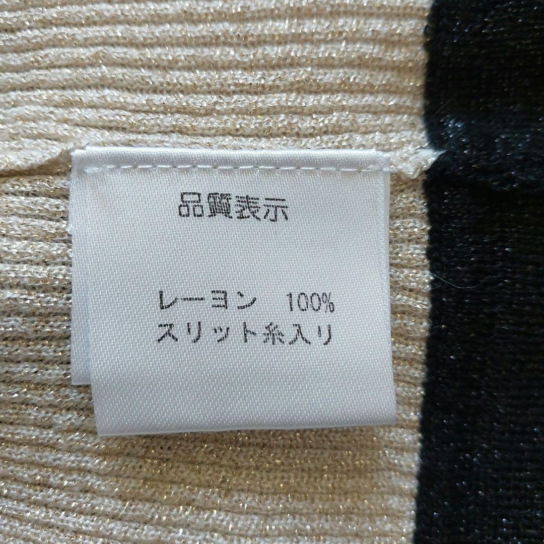 ❣️美品❣️刺繍入りラメニットアンサンブル