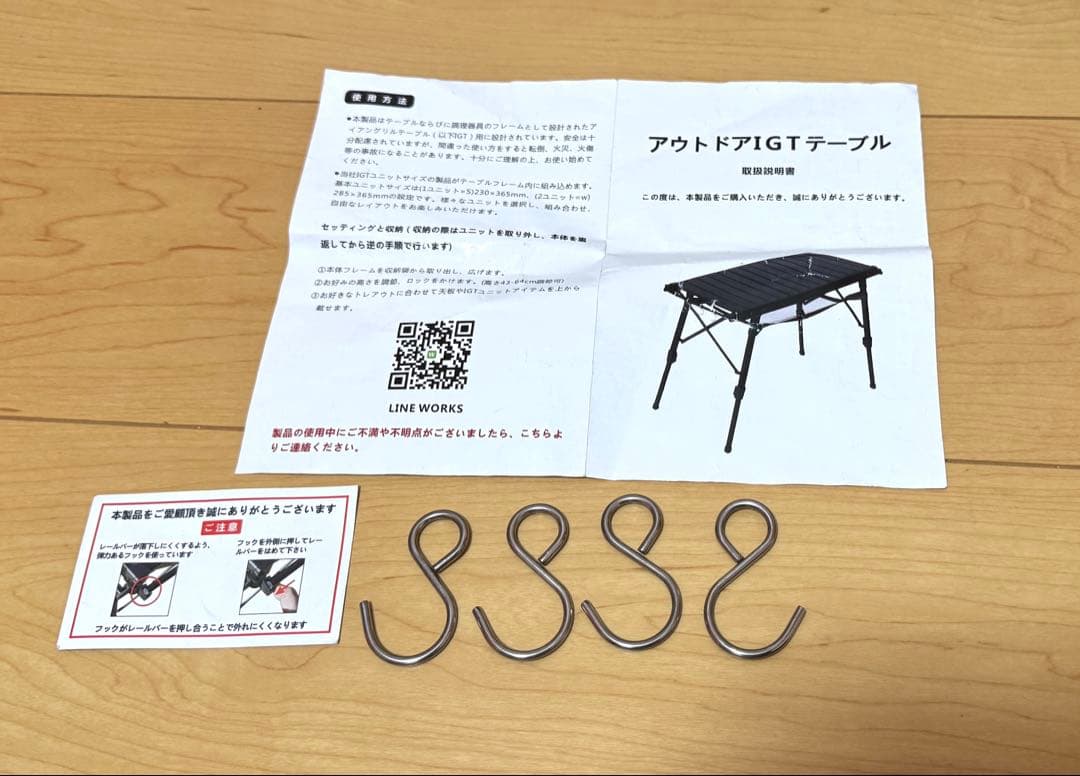 IGTテーブル キャンプテーブル　アウトドア　ロールテーブル　折りたたみ
