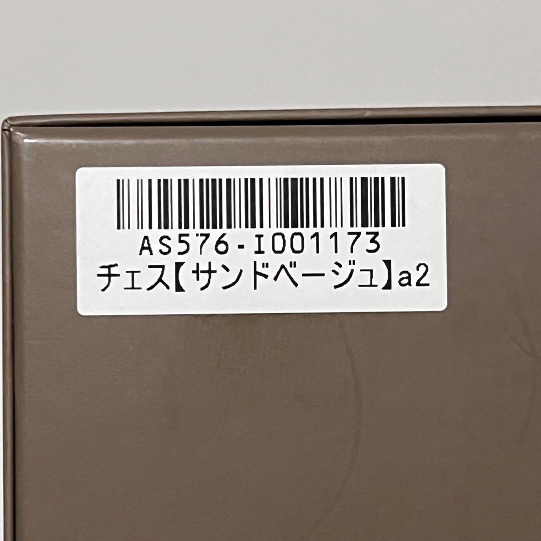 【未使用級】ATAO アタオ ミニ財布チェス サンドベージュ