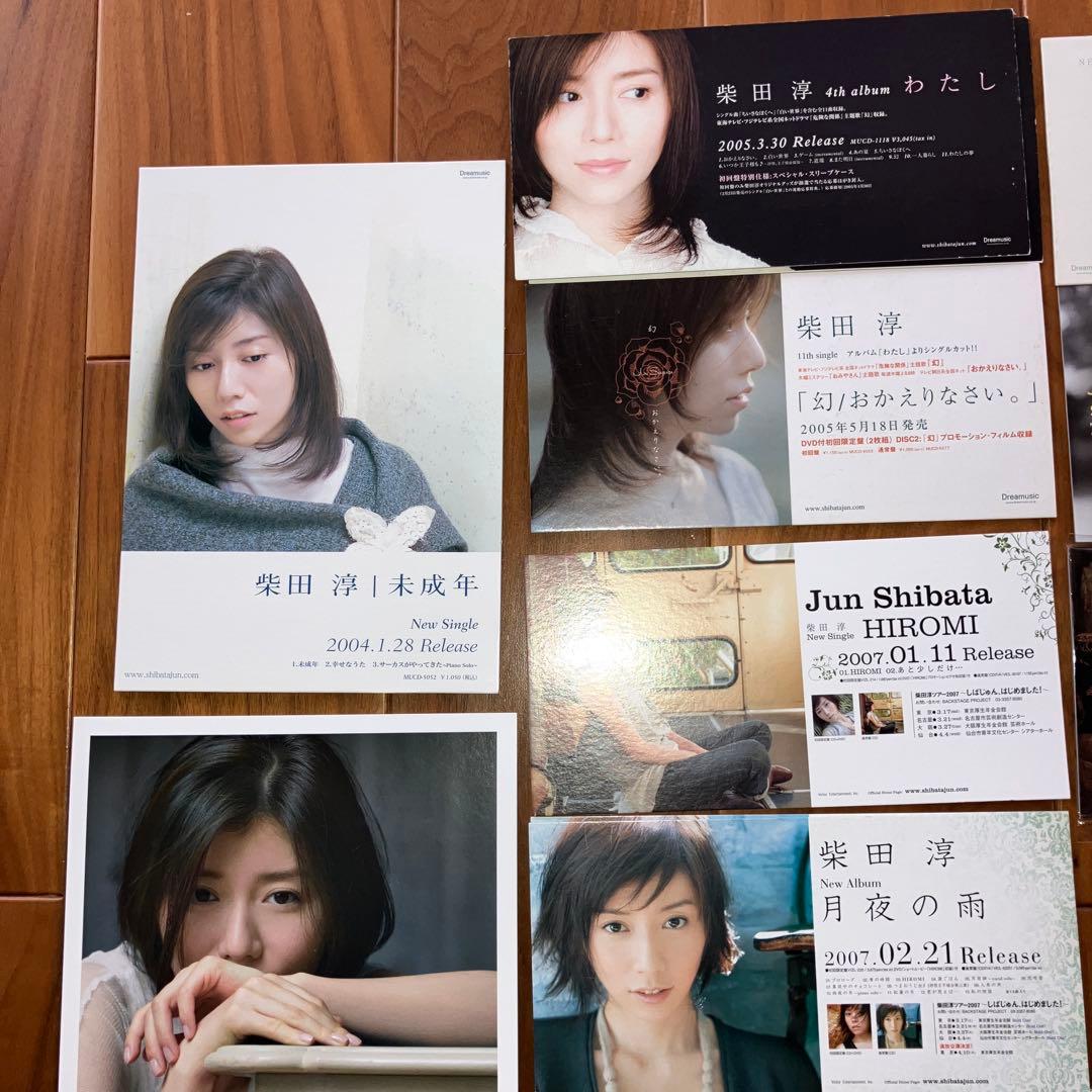 柴田淳 販促ポップセット