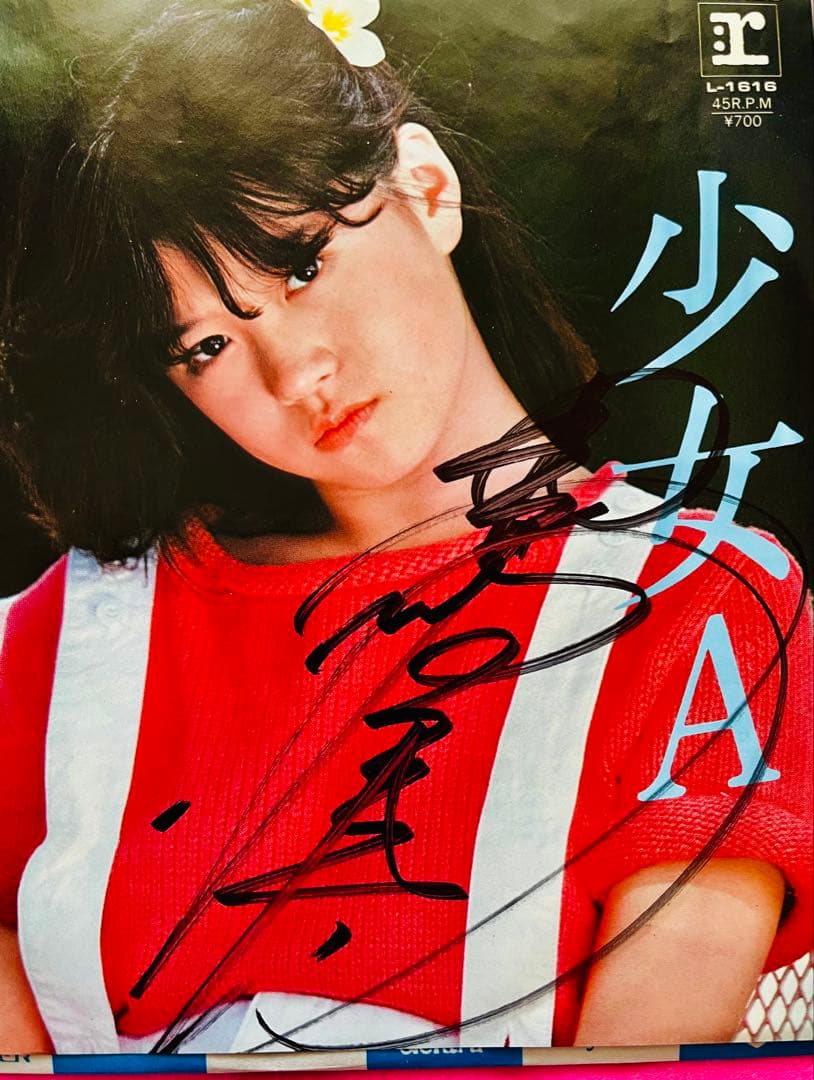 美盤 美品 直筆サイン付 中森明菜 シングルレコード 少女A サービス品　1枚