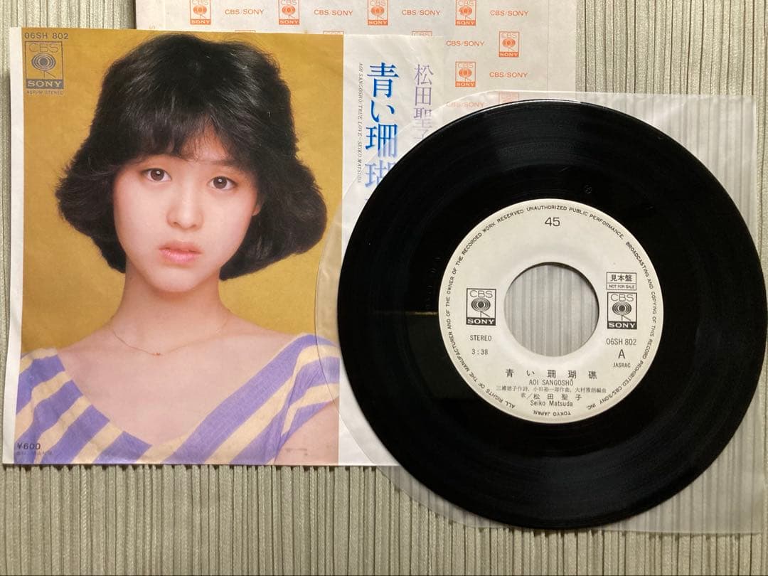 希少プロモ見本盤松田聖子「青い珊瑚礁」06SH 802白ラベル