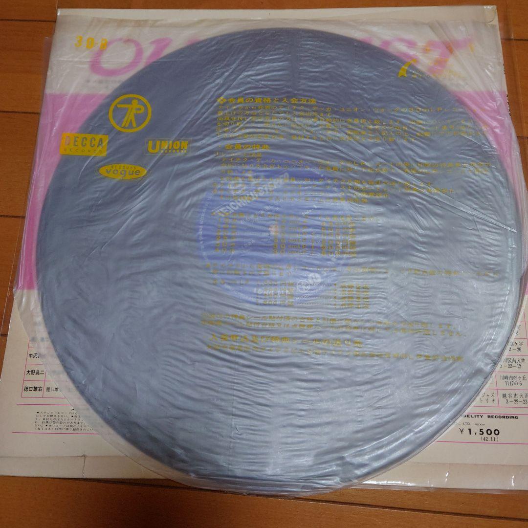 【希少盤】君も僕も友達になろう / アウトキャスト 初回ペラジャケ 全員サイン入