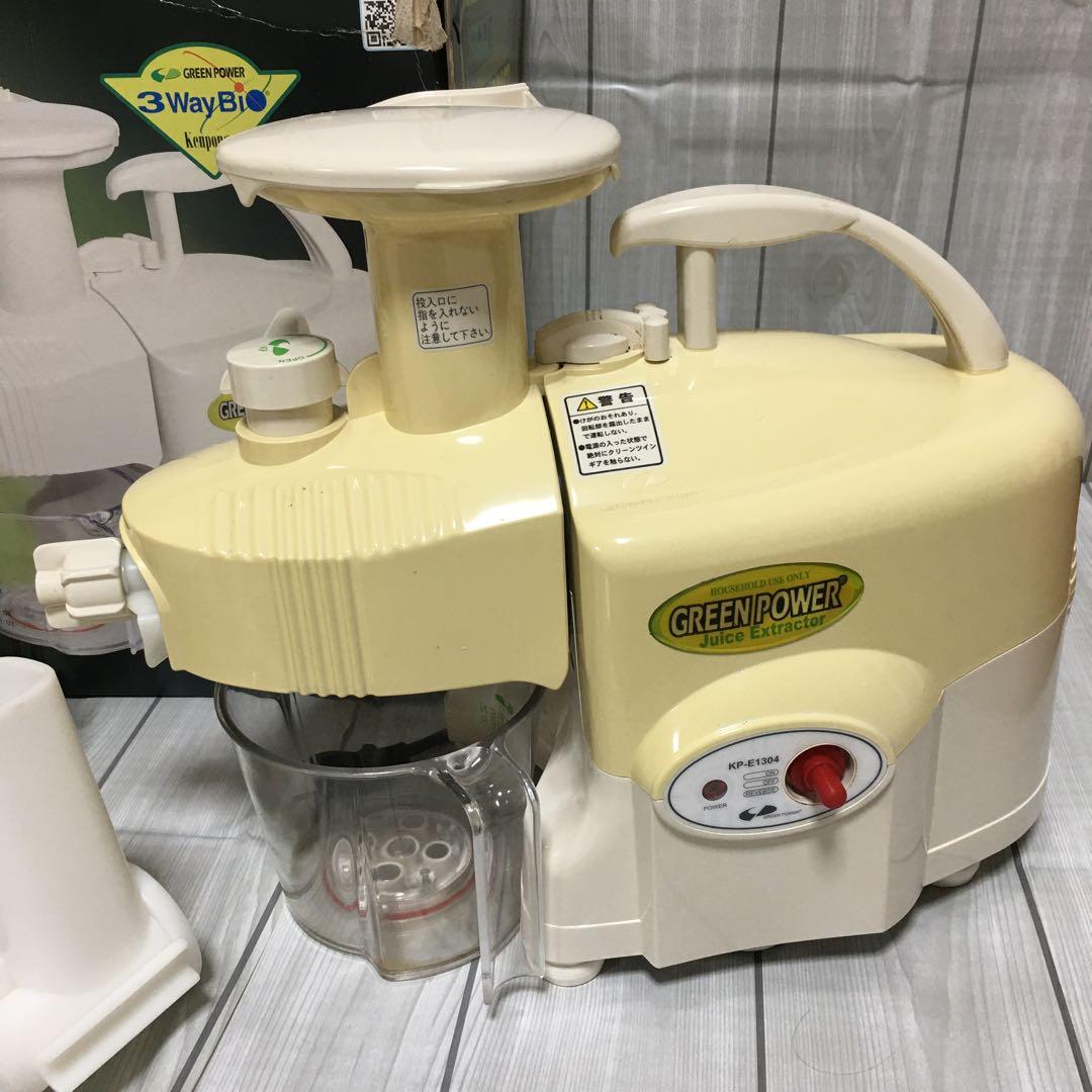 GREEN POWER Juice Extractor グリーンパワージューサー
