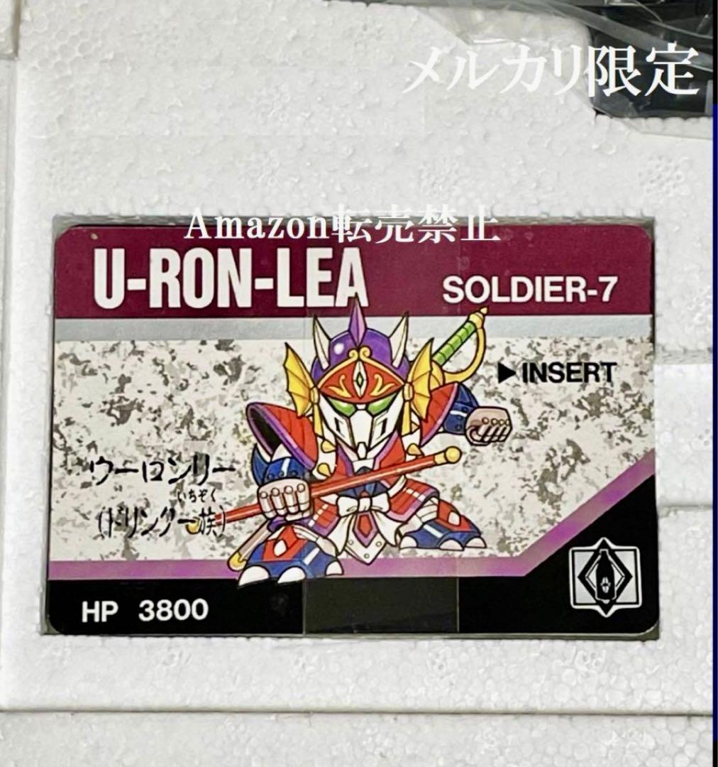【エポック社】バーコードバトラーⅡ 時を超えた戦士達　新品未使用　レトロゲーム