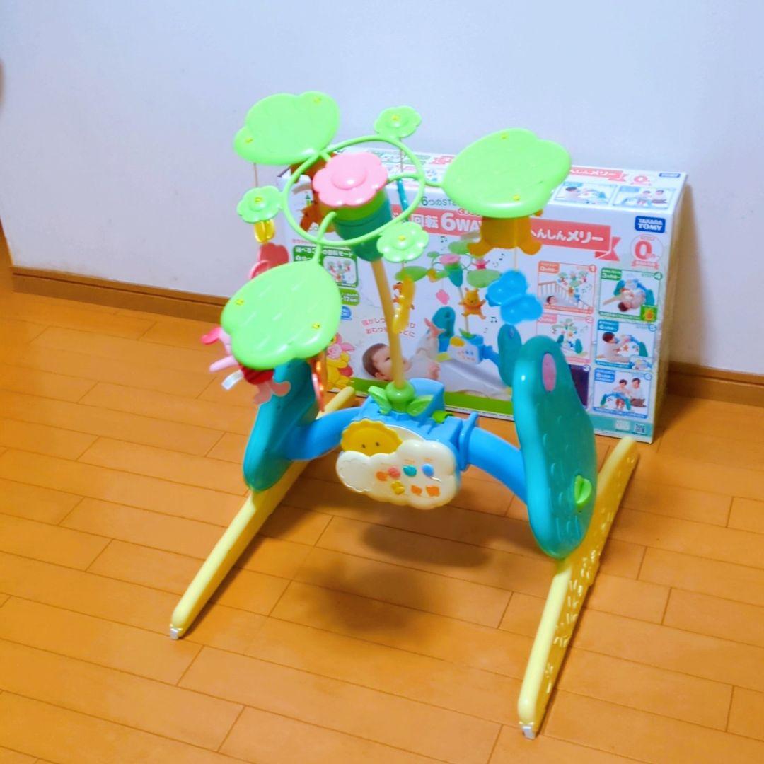 ★完動完品！くまのプーさん えらべる回転6WAY ジムにへんしんメリー 電池付