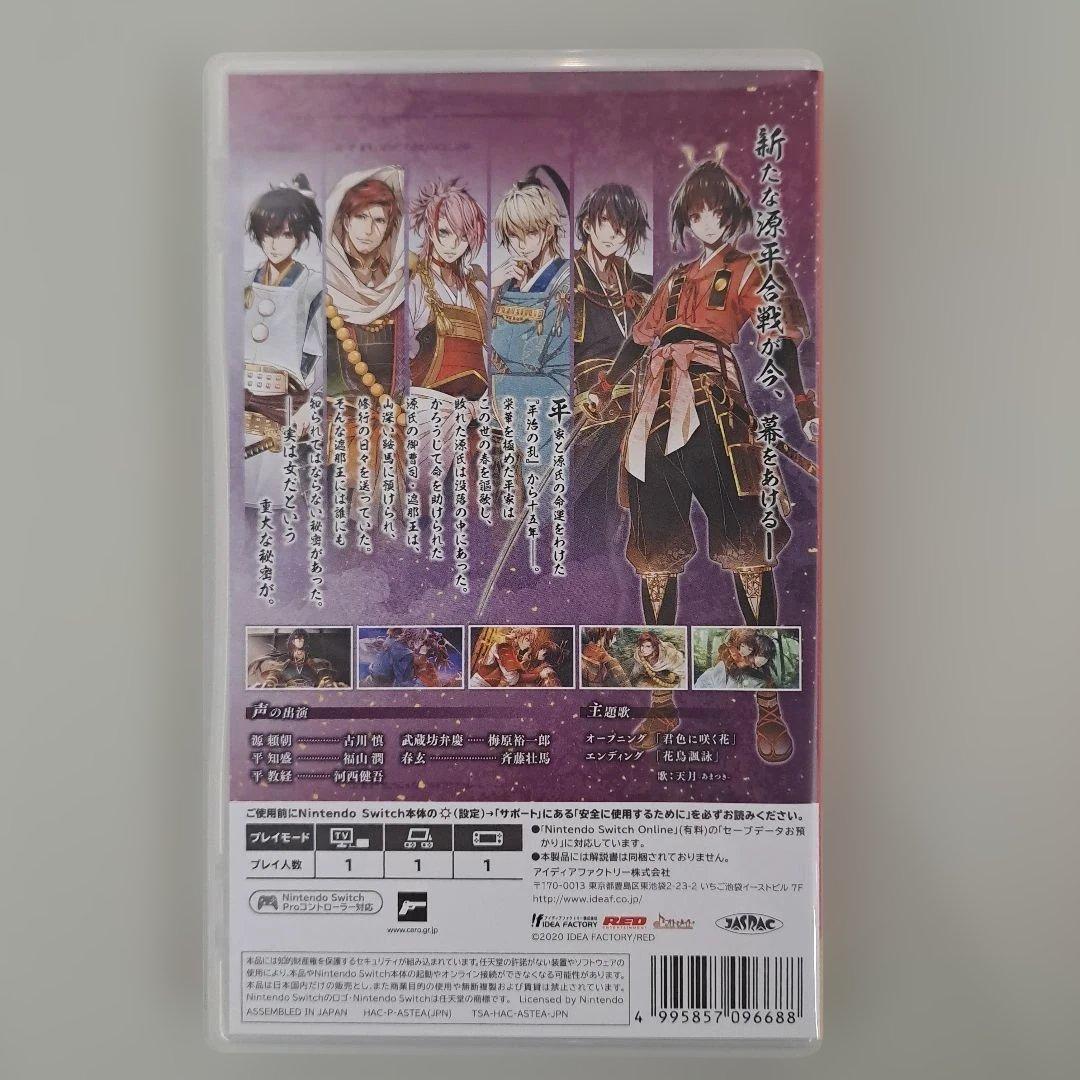 ビルシャナ戦姫 ～源平飛花夢想～・～一樹の風～ 2本セット まとめ売り