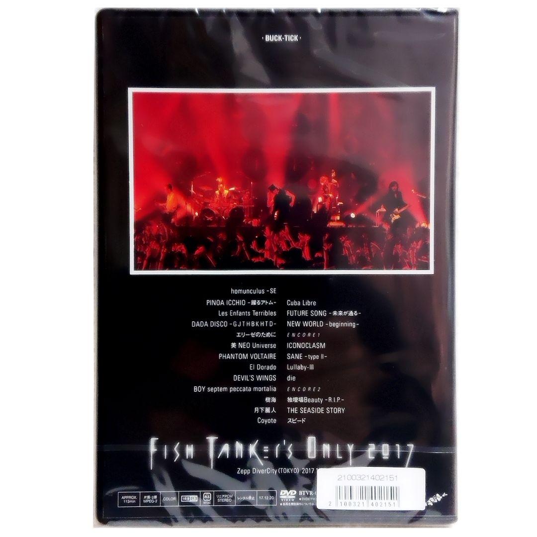 ミュージック BUCK-TICK FISHTANKer'sONLY2017DVD