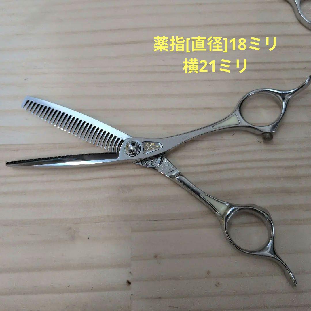 美容　トギノンセニング　武芸6インチシザー　２本セット
