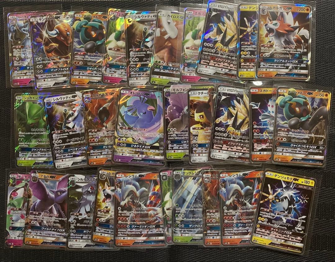 ポケモンカード　ポケカ　GX タッグチーム　RR まとめ売り　50枚