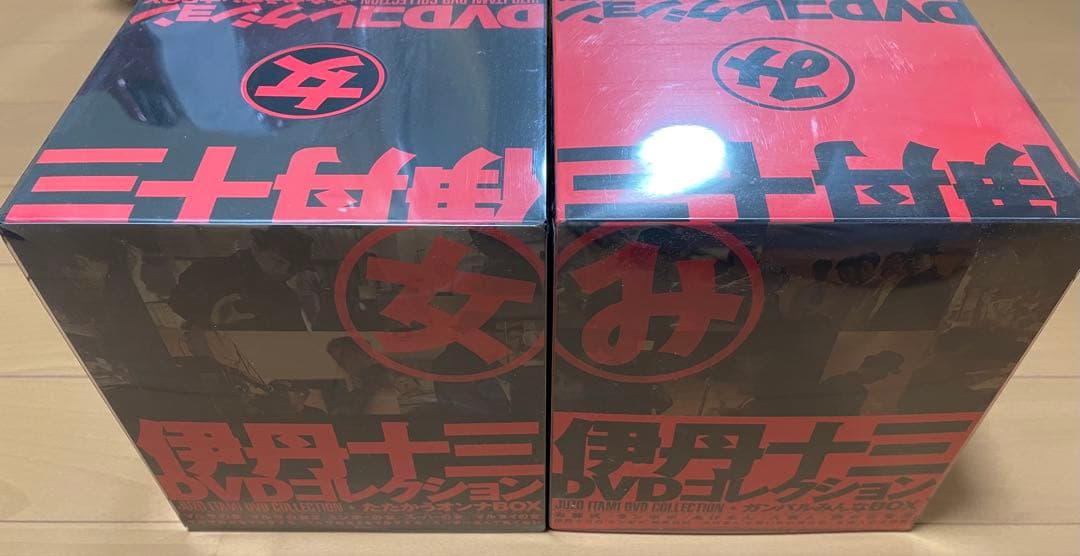 伊丹十三DVD コレクション　2種BOX 16枚　たたかう女　ガンバルみんな