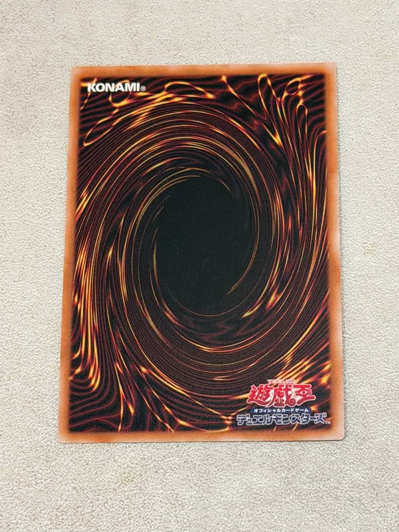 遊戯王25thレアまとめ売り