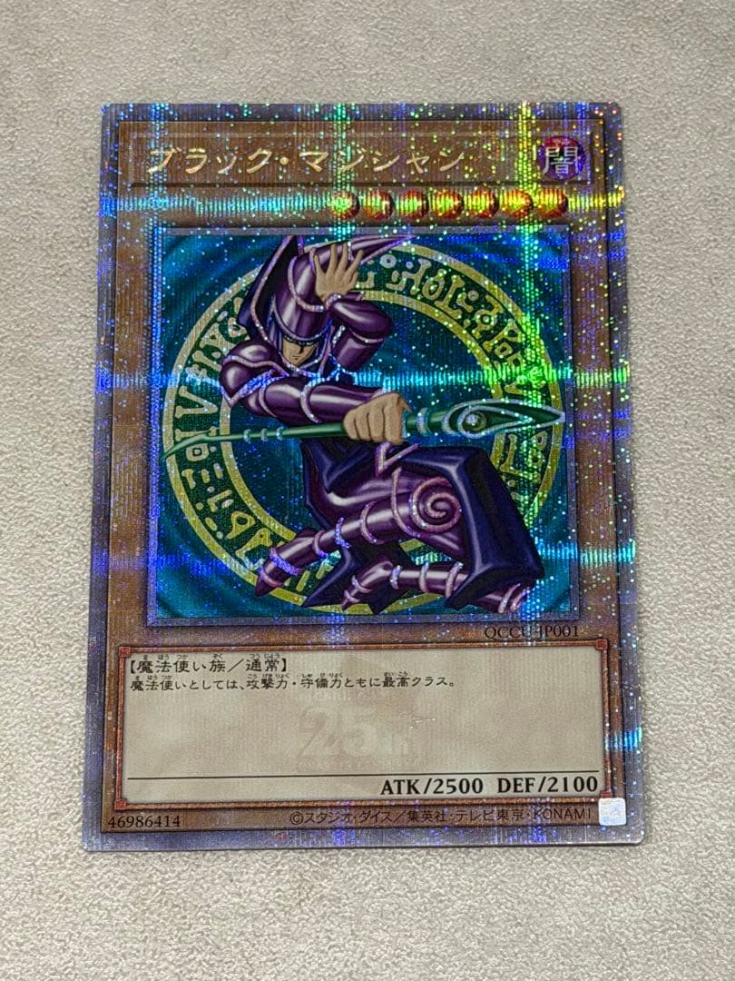 遊戯王25thレアまとめ売り