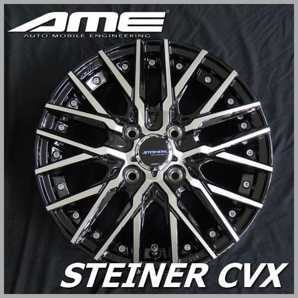 新品AMEシュタイナーCVX★15インチホイール4本スペーシアN-BOXタント他