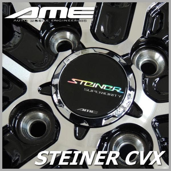 新品AMEシュタイナーCVX★15インチホイール4本スペーシアN-BOXタント他