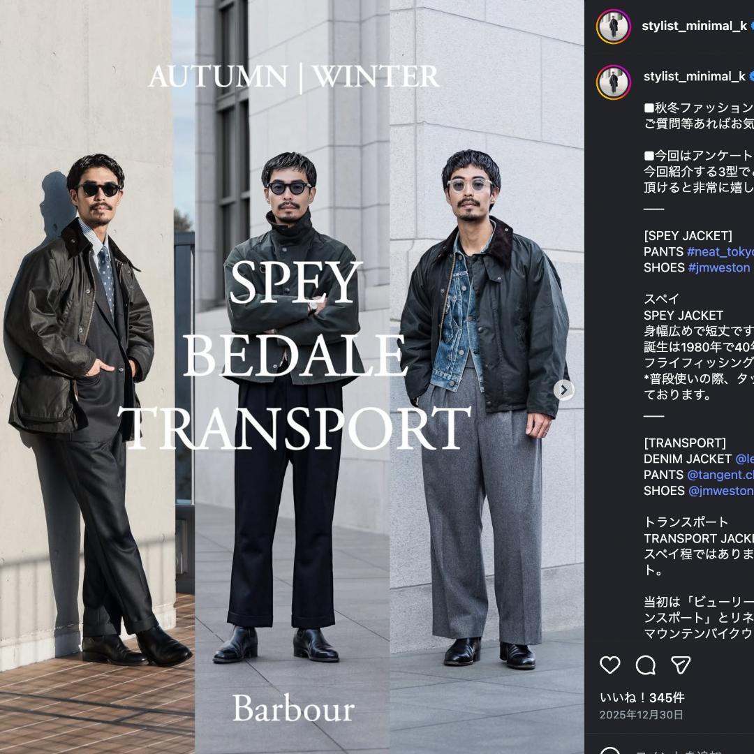バブアー barbour トランスポート transport 130周年記念