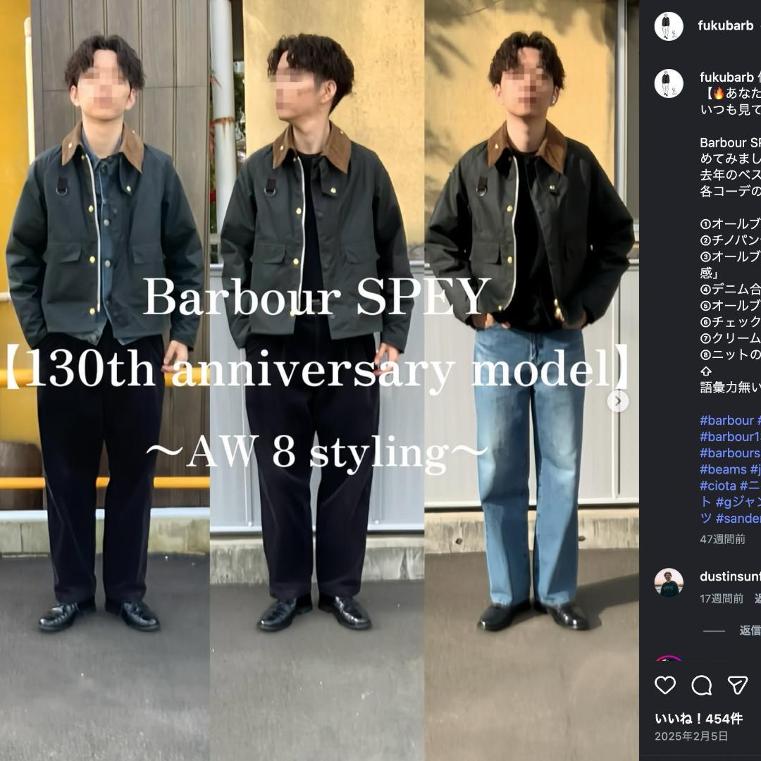 バブアー barbour トランスポート transport 130周年記念